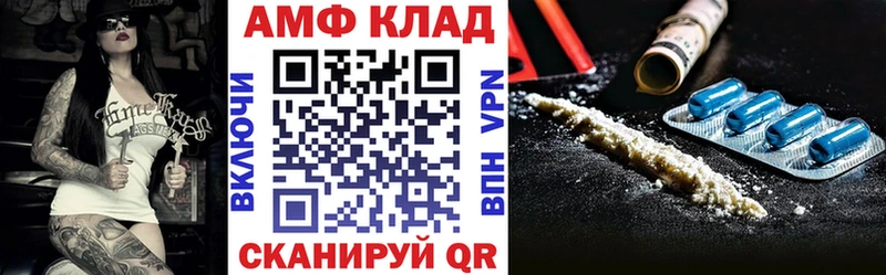 Amphetamine 97%  Знаменск 