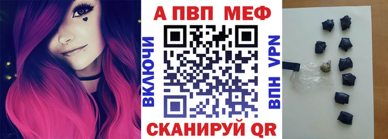 hydra ссылка  Знаменск  Alpha PVP VHQ  где купить наркоту 