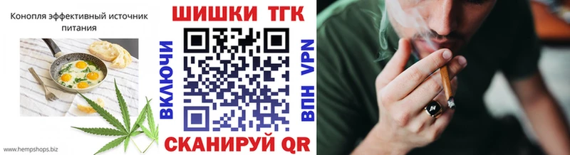 Cannafood марихуана  что такое   Знаменск 