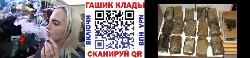 ГАШИШ AMNESIA HAZE  Знаменск 