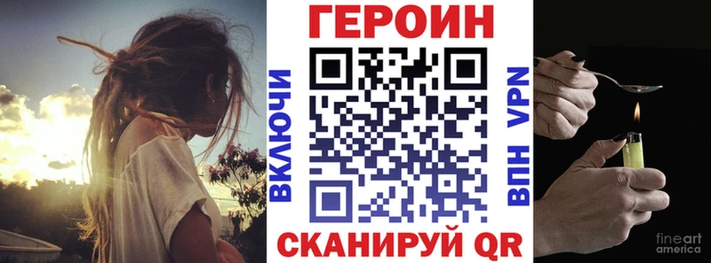 kraken   Знаменск  ГЕРОИН Heroin 