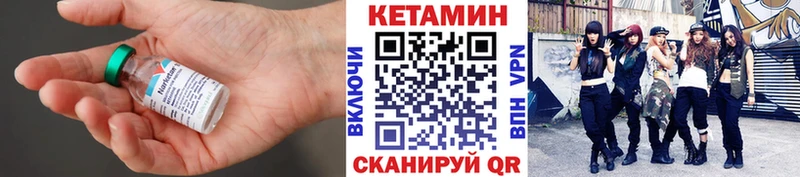 даркнет сайт Знаменск Кетамин VHQ