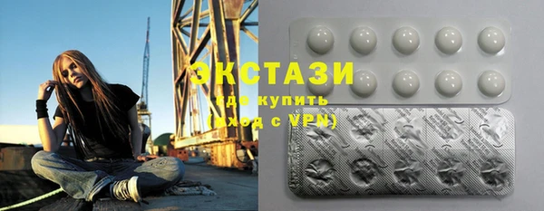 индика Абдулино
