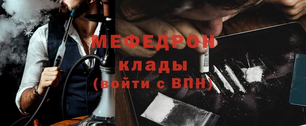кокаин Абаза