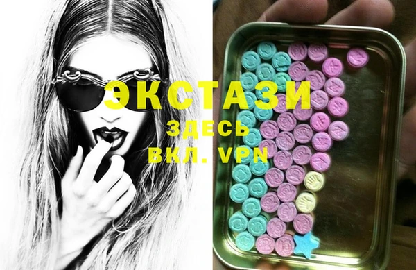 индика Абдулино