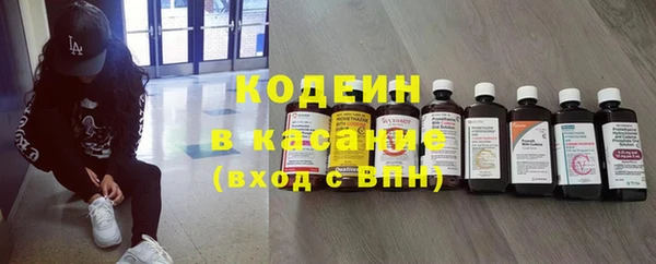 2c-b Абинск