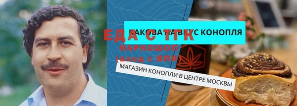 кокаин Абаза