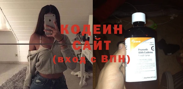 2c-b Абинск