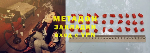 2c-b Абинск