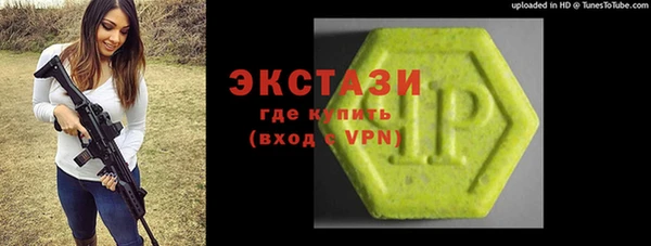 кокаин Абаза