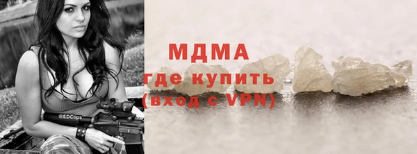 кокаин Абаза
