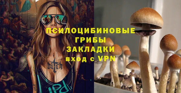 кокаин Абаза