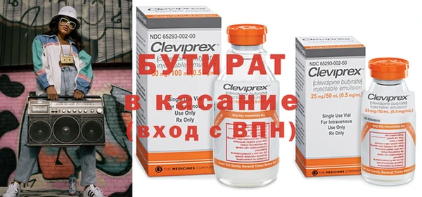 кокаин Абаза