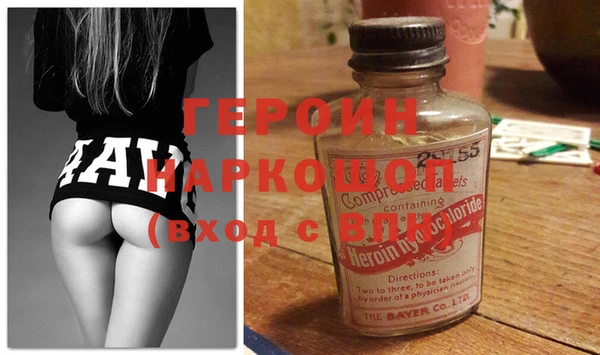 2c-b Абинск