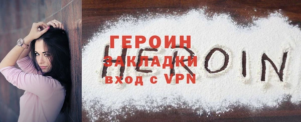 2c-b Абинск
