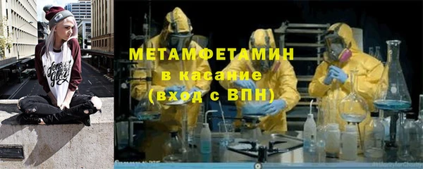 кокаин Абаза