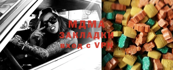 индика Абдулино