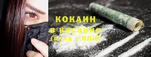 кокаин Абаза
