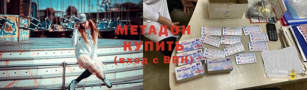 кокаин Абаза