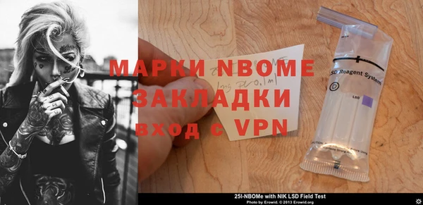 2c-b Абинск