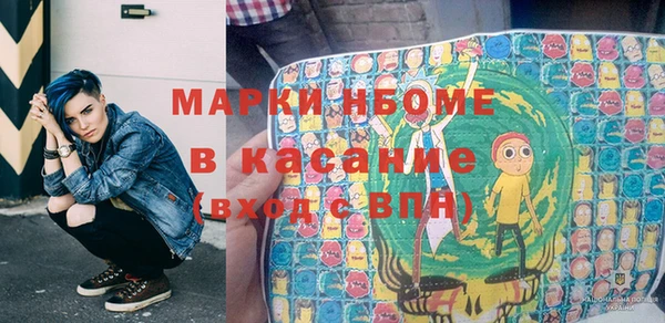 кокаин Абаза