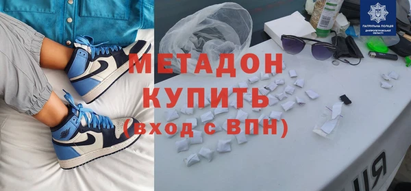 кокаин Абаза