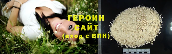 кокаин Абаза