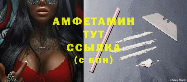 кокаин Абаза