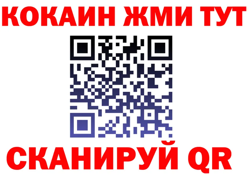 Кетамин VHQ сайт это blacksprut Знаменск