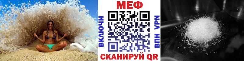 МЯУ-МЯУ мяу мяу  Знаменск 