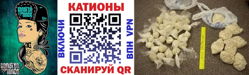 Мефедрон мука Знаменск