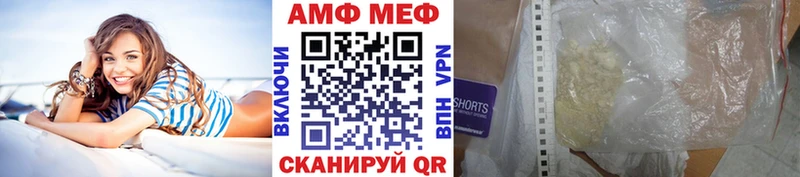 как найти   это какой сайт  Первитин Декстрометамфетамин 99.9%  Знаменск 