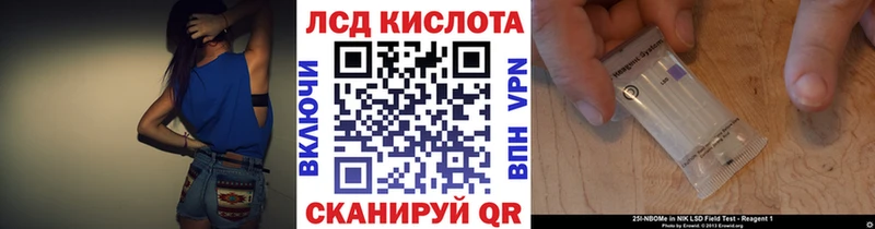 Марки 25I-NBOMe 1,5мг  Знаменск 
