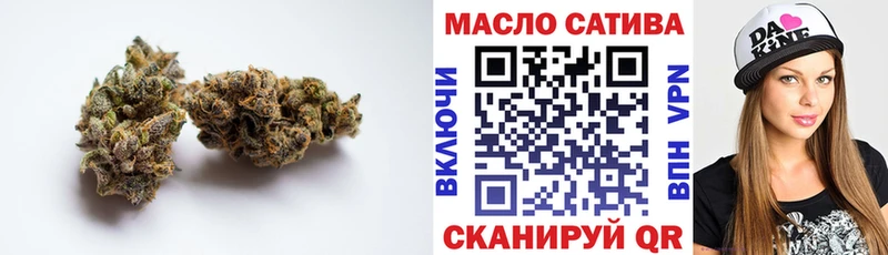 ТГК жижа  Знаменск 