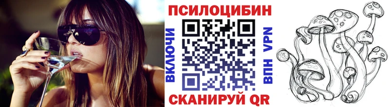Галлюциногенные грибы MAGIC MUSHROOMS  как найти закладки  Знаменск 