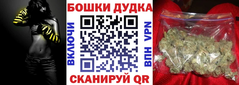 Каннабис MAZAR Знаменск