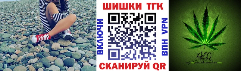 Бошки марихуана MAZAR  закладки  Знаменск 